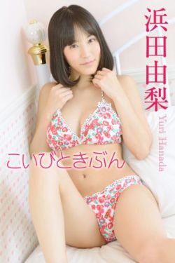 春野樱全彩本子h无遮挡